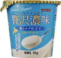「贅沢濃味　塩ミルク仕立て」の商品イメージ
