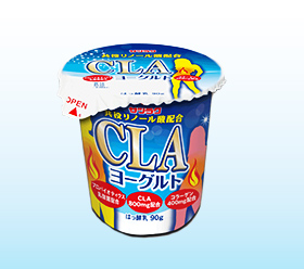 CLAヨーグルト