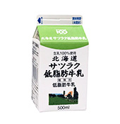 北海道サツラク低脂肪牛乳500ml