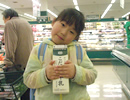 写真:西区 Mさん