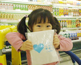 写真:厚別区 A.Tさん