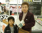 写真:厚別区 Kさん