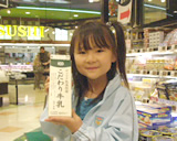 写真:豊平区 Aさん