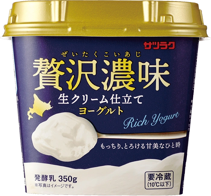 贅沢濃味 生クリーム仕立て