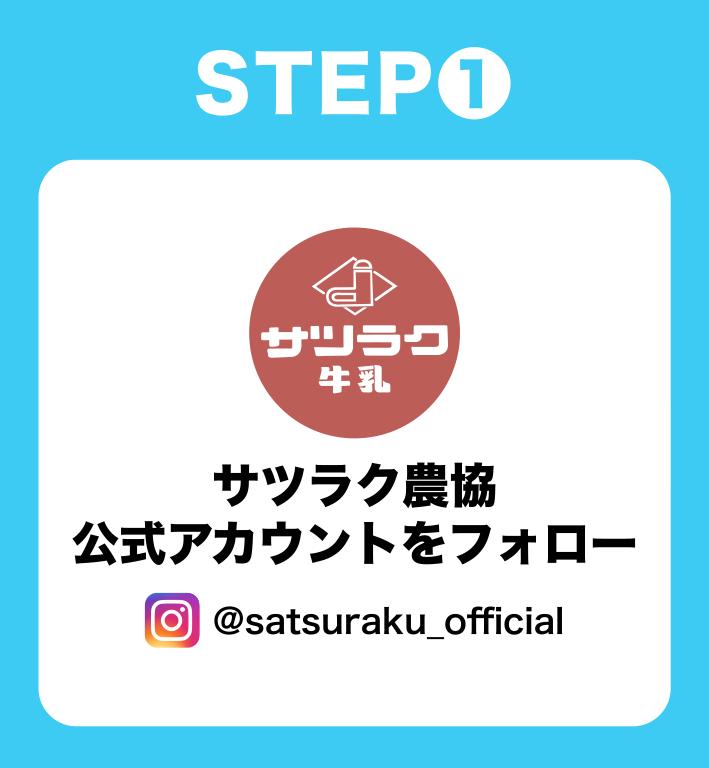 ステップ1